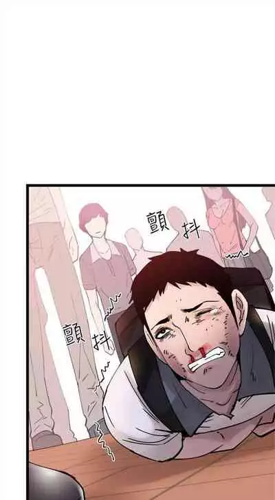 [週日] [90's magazine & Seize] 校園live秀 1-63 官方中文（連載中）