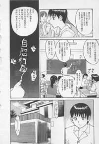 [Noda yuji] Boku to Suzuna no Ita Natsu second season