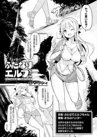 COMIC Unreal 2021-08 Vol. 92 [Digital]