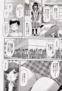 COMIC Bazooka 2012-10