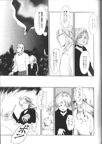 [Anthology] Alice Club Mihappyou Selection