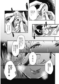 COMIC HOTMILK 2018-06 [Digital]