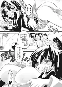 Web Manga Bangaichi Vol. 28