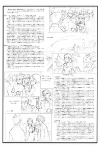 (C56) [Kajishima Onsen (Kajishima Masaki)] Omatsuri Zenjitsu no Yoru Heisei Ban 3 (Spaceship Agga Ruter) (Dual! Parallel Trouble Adventure)