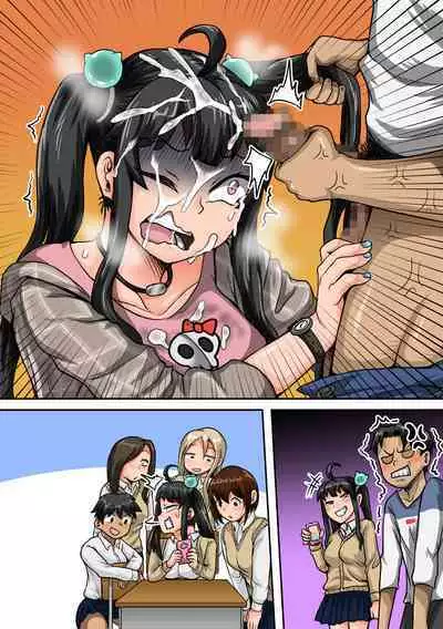 [Juna Juna Juice] Mukatsuku Imouto wa Chanto Shikaranakucha 1-30 Matome | Annoying Little Sister Needs to be Scolded 1-30 [English]