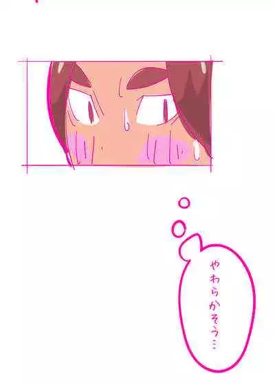 Kenage na Natsuko ni Ai no Hara Punch 01