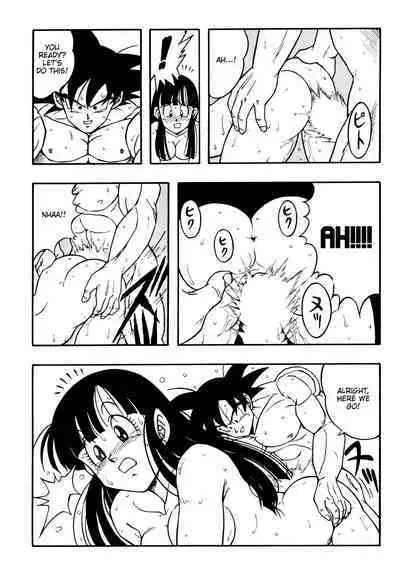 [Rehabilitation (Garland)] DRAGONBALL H Bessatsu Soushuuhen (Dragon Ball Z) [English] (Dragon Ball Z) [English] [biggiedickie]