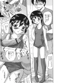 COMIC Megastore H 2007-08