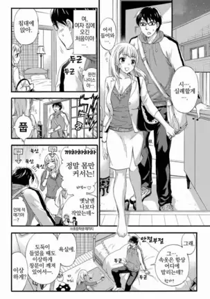 あまあま＊パフュメ