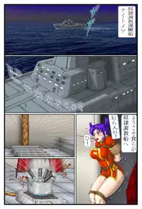 [Another Emotion] Battle Nyanko Kiki Ippatsu! (History's Strongest Disciple Kenichi)