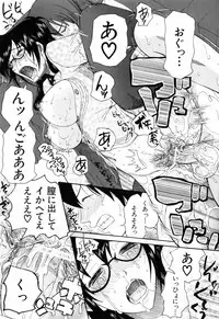 [Saki Urara] Mitsu Matsuri