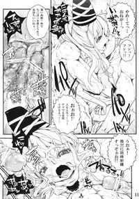 (Reitaisai 9) [Eclipse (Rougetu)] savia (Touhou Project)