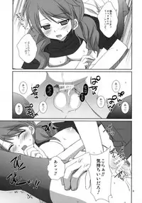 (SC38) [Takanaedoko, Kokikko (Takanae Kyourin, Sesena Yau)] Onegai Pythagoras (Gundam 00)
