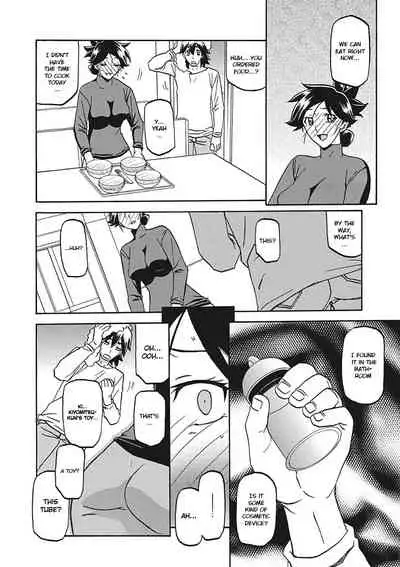 Gekkakou no Ori | The Tuberose's Cage