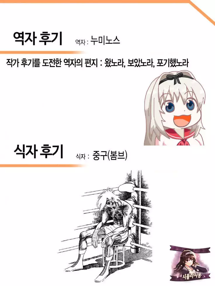 39 ℃ No binetsu
