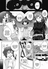 (COMIC1☆6) [Magono-Tei (Carn)] Aoi Kayumidome (Ano Natsu de Matteru) [English] [CGrascal]