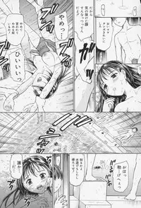 [Kanikuu Kaita] Lover Doll