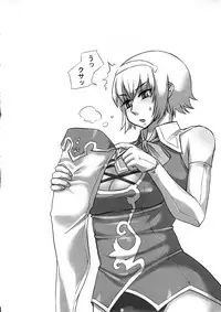 [Izakaya Yocchan] After The Soul Charge (Soul Calibur)