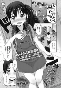 COMIC LO 2017-06 [Digital]