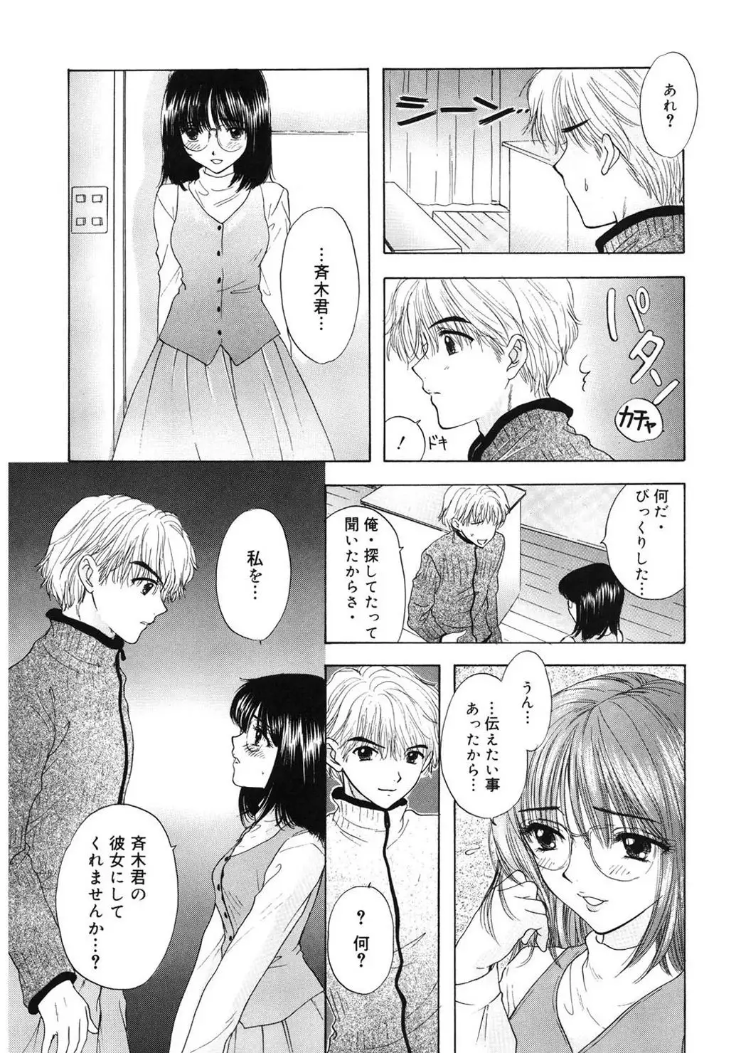 365★SUPER COLOR +PLUS