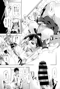 COMIC X-EROS #28 2015-04