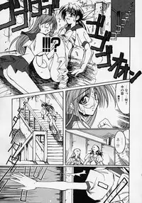 [Misakura Nankotsu] Gotai Choo Manzoku
