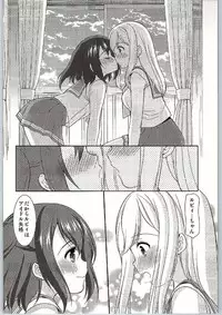 (Bokura no Love Live! 13) [Imomuya Honpo - Singleton (Azuma Yuki)] Ruby-chan wa Maru no Mono zura! (Love Live! Sunshine!!)