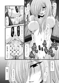 (C74) [valssu (Charu)] Melon Ni Kubittake! 4 (Tales of the Abyss)