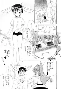 [Anthology] Dannyanen ~Otokonoko Ryoujoku Kessakusen~