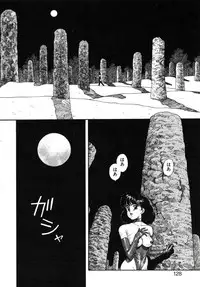 [Toshiki Yui] X2 Kakeru-Ni