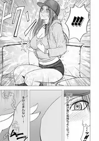 [Crimson (Carmine)] Virgin Idol [Episode 10]