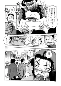 [THE SEIJI] Hamichichi Oneesan ~Kinyoubi wa Hentai~
