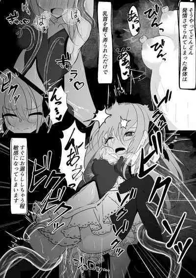 Mahou Shoujo ga Iroiro to Hidoi Me ni Au Ohanashi