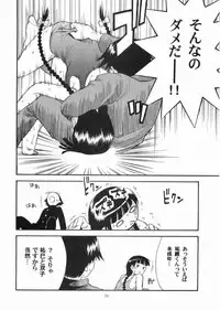 (C71) [type=punishment (Sid Daisuke)] Bara no Kaori o Mahou ni Nosete Todoku to ii na Anata no Kokoro e (Maria-sama ga Miteru)