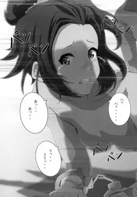 [Otokojuku (Nanashi Noizi)] Ane Kan! (K-On!) [Digital]