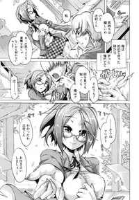 COMIC 0EX Vol. 29 2010-05
