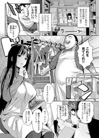 Canopri Comic 2012-05 Vol.19 [Digital]