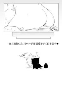 [Lookpapa] Boku no Mousou (Boku Girl)