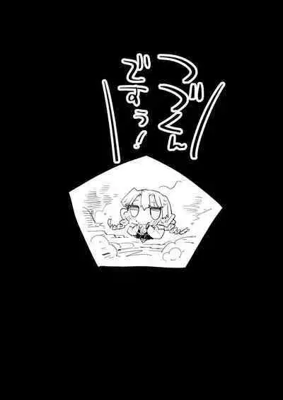 [Eromazun (Ma-kurou)] Saimin Onsen Kanroji Mitsuri - RAPE OF DEMON SLAYER 5 (Kimetsu no Yaiba) [Digital]