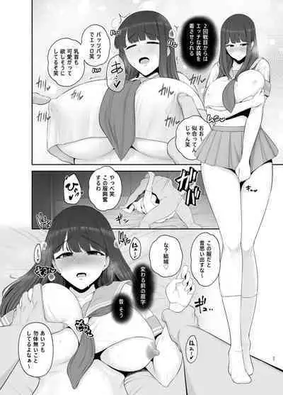 [Tokkuuki 1-go (Sevengar)] Akuheki -Yuuki Shunka Nakadashi Furin Ippaku Futsuka- [Digital]