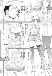 [Ookami Uo] Gifu (COMIC LO 2016-05) [Chinese] [想抱雷妈汉化组]