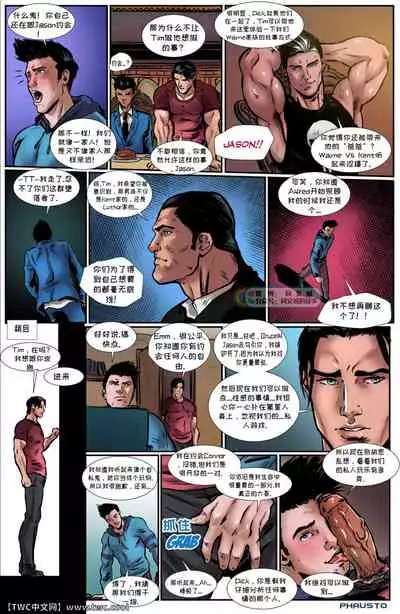 Superboy
