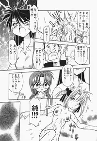 [Chuushin Kuranosuke] +PUREIZM+