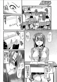 Comic Masyo 2008-10