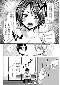 Action Pizazz DX 2016-12 [Digital]