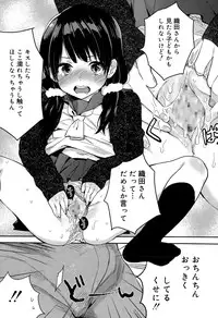 Juicy No. 9 2015-04