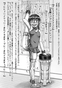 [Nekoneko Panchu] Sakurai Honoka Hentai Maso Dorei Lesson