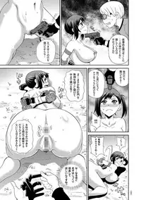 [John K. Pe-ta] Monzetsu Opportunity [Digital]