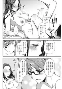 Monthly Vitaman 2017-11 [Digital]