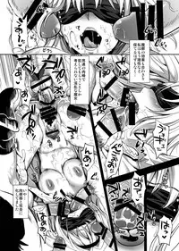 [YURIRU-RARIKA (Kojima Saya, Lazu)] Toraware Alice Kusonikubenki (Chuuhen) (Touhou Project) [Digital]